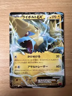 Carte Pokemon Manectric Elecsprint EX 023/088 XY4 Phamtom Gate 1ST 1ED Japanese - Image 1