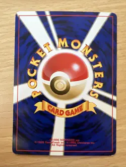 Japanese - Promo - Dunsparce - No.206 - Pokemon Card - - Image 2