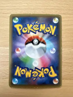 Japanese - Zygarde EX - 022/036 - Holo - Pokemon Card - CP5 - Image 2