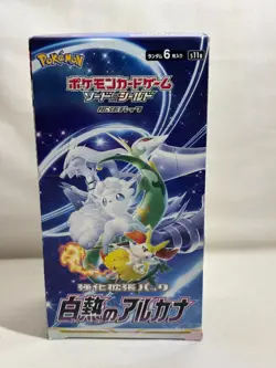Pokemon TCG (Japanese) - Sword & Shield - Incandescent Arcana S11A Booster Box - Image 1