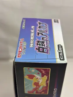 Pokemon TCG (Japanese) - Sword & Shield - Incandescent Arcana S11A Booster Box - Image 2