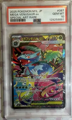 2025 POKEMON JPN M1L-MEGA BRAVE SPECIAL ART RARE #087 MEGA VENUSAUR EX PSA 10 - Image 1