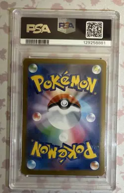 2025 POKEMON JPN M1L-MEGA BRAVE SPECIAL ART RARE #087 MEGA VENUSAUR EX PSA 10 - Image 2