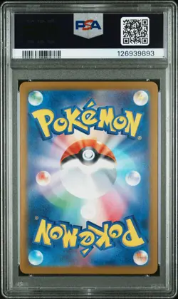 2025 POKEMON JPN SV-P PROMO #260 TOHOKU'S PIKACHU PSA 10 - Image 2