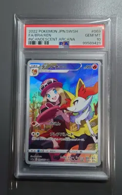 Serena's Braixen 069/068 s11a Incandescen PSA 10 - GEM Mint/JAPANESE Pokemon TCG - Image 1