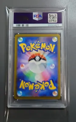 Serena's Braixen 069/068 s11a Incandescen PSA 10 - GEM Mint/JAPANESE Pokemon TCG - Image 2