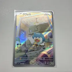 Quaxly 081 Triplet Beat SV1a AR Japanese Pokemon card Full Art - Image 1