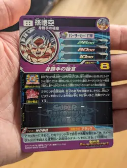 DRAGON BALL Z GT DBZ DBS HEROES CARD PRISM HOLO CARTE Son Goku UM4-SEC UR JAP NM - Image 2