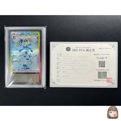 [ARS 9] Glaceon ex SAR Pokemon Card Japanese 206/187 Terastal Festival sv8a 2024 - Image 1