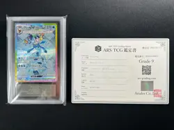 [ARS 9] Glaceon ex SAR Pokemon Card Japanese 206/187 Terastal Festival sv8a 2024 - Image 2