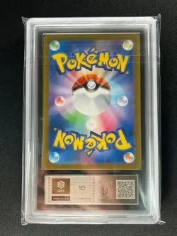 [ARS 9] Glaceon ex SAR Pokemon Card Japanese 206/187 Terastal Festival sv8a 2024 - Image 4