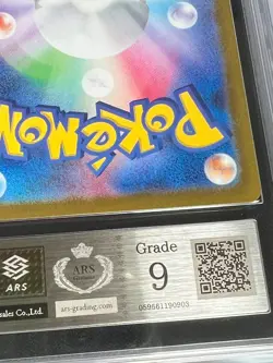 [ARS 9] Glaceon ex SAR Pokemon Card Japanese 206/187 Terastal Festival sv8a 2024 - Image 5