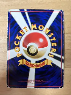 Poliwag No.060 MP Vending Series 1 Glossy Japanese Promo Pokemon Card - Image 2