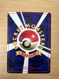 POKEMON POCKET MONSTERS JAPANESE CARD GAME CARTE Misty's Tentacool No.072 LV.16 - Image 2