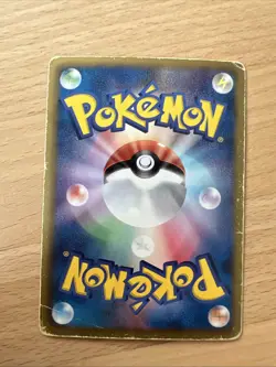 Shaymin EX 005/052 Pokemon Cards 1st Edition Hail Blizzard Japanese - Image 2