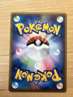 Japanese Riolu 001/DP-P Glossy Blackstar Promo Pokemon Card Near Mint - Image 2