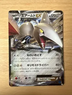 Japanese - 1st Edition - Skarmory EX - 039/060 RR - Holo - Pokemon Card - XY1 - Image 1