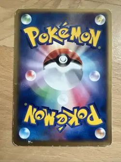 Japanese - Promo - Minun - 010/PCG-P - Rare - Pokemon Card - Meiji - Image 2