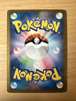 Japanese - Promo - Arceus Ultimate Zone - 048/DPt-P - Pokemon Card - Image 2