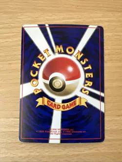 1998 Computer Error CPU Glossy Corocoro Comic Promo Japanese Pokemon Card - Image 2