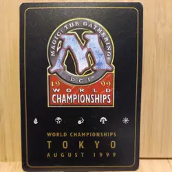 Gaea’s Cradle - Tokyo 1999 World Championship - MTG NM - Image 3