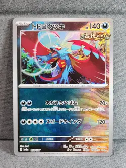 Roaring Moon Pokeball Reverse Holo 100/187 Pokemon Terastal Festival ex SV8a NM - Image 1