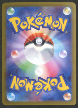 Pokemon TCG: Pikachu EX SR 122/106 Super Electric Breaker Japanese - Image 2