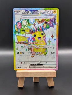 Pokemon TCG: Pikachu EX SR 122/106 Super Electric Breaker Japanese - Image 3