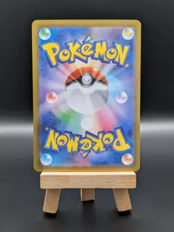 Pokemon TCG: Pikachu EX SR 122/106 Super Electric Breaker Japanese - Image 4