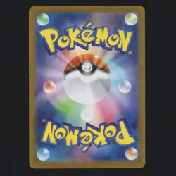 Helioptile AR 070/063 M1S Mega Symphonia Art Rare Japanese Pokemon TCG MINT - Image 2