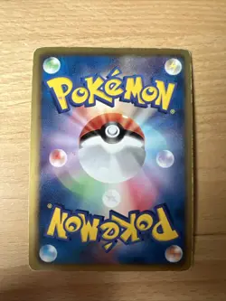 Pokemon Japanese Dratini 1st Ed - Black & White Dragon Selection DS - 001/020 LP - Image 2