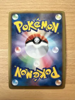 Pokemon Japanese Dratini 1st Ed - Black & White Dragon Selection DS - 001/020 LP - Image 2