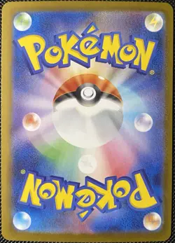 Zamazenta 075/098 Sv10: The Glory of Team Rocket Holo (Japanese) - Pokemon Card - Image 2