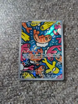 Tatsugiri AR 112/101 SV6 Mask Of Change Pokemon Japanese Card Foil Holo - Image 1