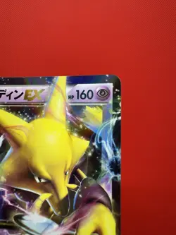 Alakazam-EX 040/171 NM The Best of XY Japanese Pokemon Card TCG - Image 4