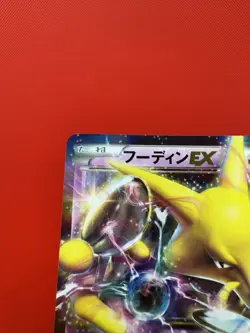 Alakazam-EX 040/171 NM The Best of XY Japanese Pokemon Card TCG - Image 5