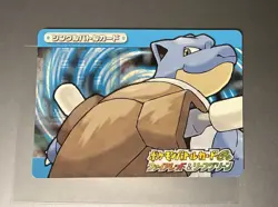 Pokemon Card Blastoise 017/032 E Battle Fire Red & Leaf Green E+ Series Reader - Image 1