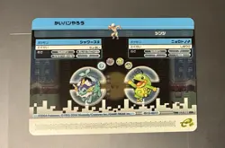 Pokemon Card Blastoise 017/032 E Battle Fire Red & Leaf Green E+ Series Reader - Image 2