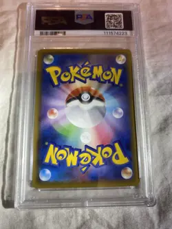 PSA 8 Pokemon Card Promo Pikachu 227/S-P Stamp Box Japanese - Image 4
