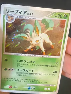 JAPANESE POKEMON LEAFEON DPBP#158 1ST HOLO DP4 PHYLLALI - GD - Image 2