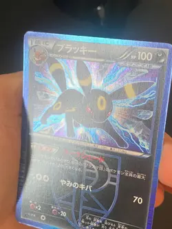 JAPANESE POKEMON UMBREON 031/051 1ST HOLO BW8 PLASMA FREEZE NOCTALI - VG - Image 2