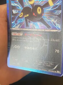 JAPANESE POKEMON UMBREON 031/051 1ST HOLO BW8 PLASMA FREEZE NOCTALI - VG - Image 3