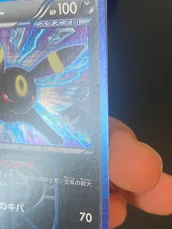 JAPANESE POKEMON UMBREON 031/051 1ST HOLO BW8 PLASMA FREEZE NOCTALI - VG - Image 4
