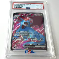 PSA 10 GEM MINT JAPANESE POKEMON 2025 SALAMENCE EX 119/100 Battle Partners SV9 - Image 1