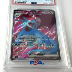 PSA 10 GEM MINT JAPANESE POKEMON 2025 SALAMENCE EX 119/100 Battle Partners SV9 - Image 2