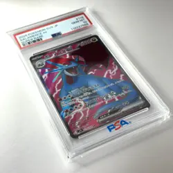 PSA 10 GEM MINT JAPANESE POKEMON 2025 SALAMENCE EX 119/100 Battle Partners SV9 - Image 3