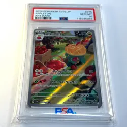 2024 Pokemon APPLETUN 075/064 Paradise Dragona sv7a Art Rare Holo JPN PSA 10 - Image 1