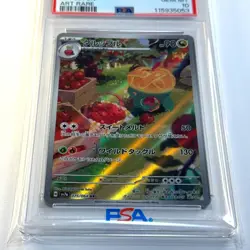 2024 Pokemon APPLETUN 075/064 Paradise Dragona sv7a Art Rare Holo JPN PSA 10 - Image 2