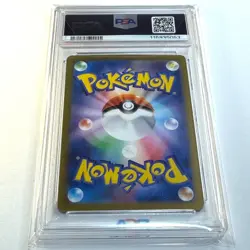 2024 Pokemon APPLETUN 075/064 Paradise Dragona sv7a Art Rare Holo JPN PSA 10 - Image 5
