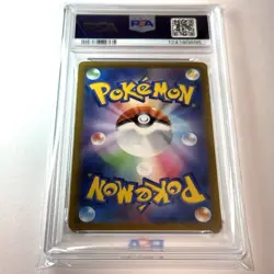 2022 Mew Vmax #054 FULL ART PSA 10 Pokemon Japanese Vstar Universe - Image 5